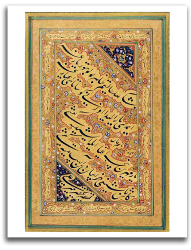 asia-islam_page Image of page from ancient Islamic text.