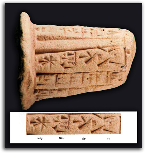 gv11-temple_cone Image of Sumerian temple cone.
