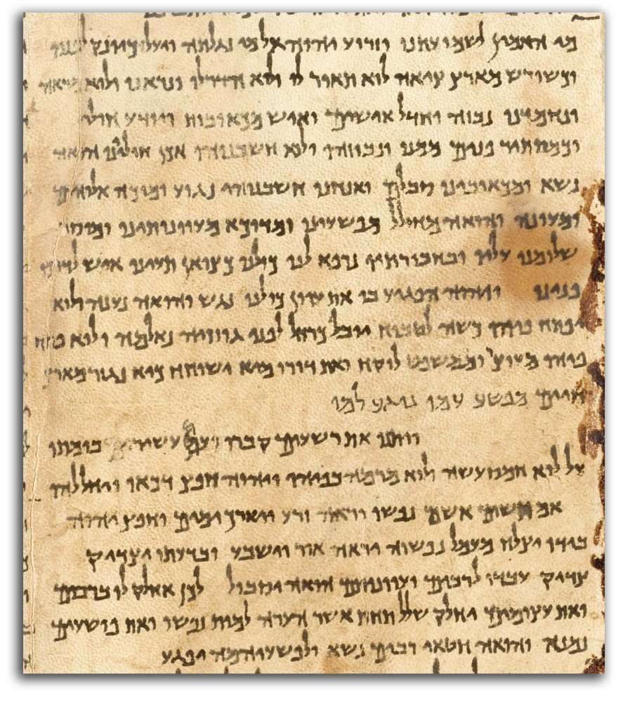 Image of ancient biblical scroll from Isaiah.