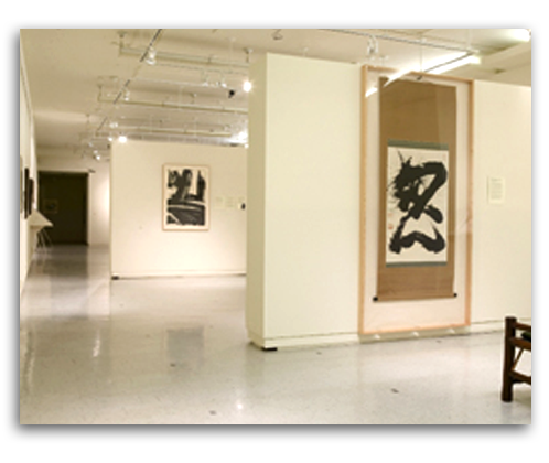 sacsp-zen_gallery3 Another view of Zen Exhibit.