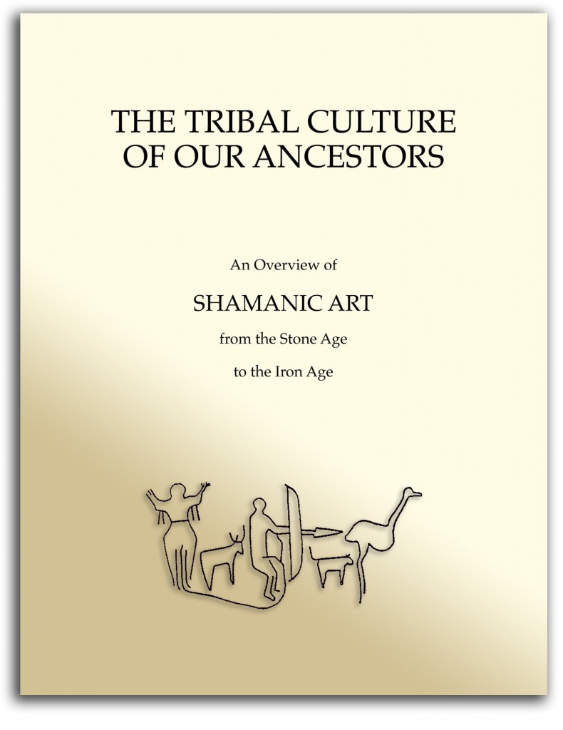 tribal_culture-ancestors Image of cover to 'The Tribal Culture of Our Ancestors.'