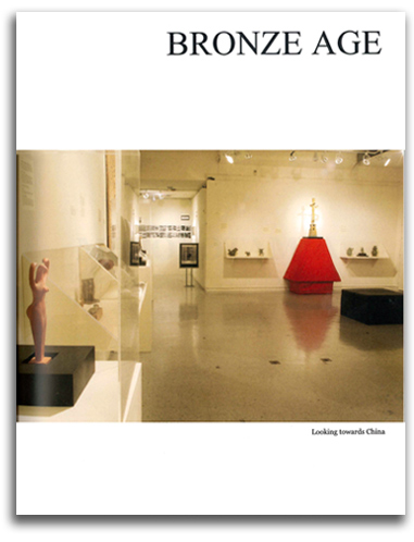 Image of China Gallery installation.